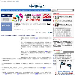 한국IBM, "공공 정보화 사업 참여한다…지지부진한 SW은 큰 숙제"