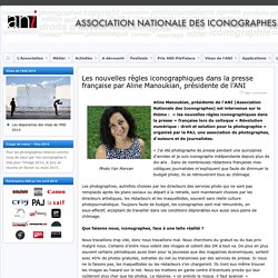 Les nouvelles règles iconographiques dans la presse française par Aline Manoukian, présidente de l’ANI » ANI - Association Nationale des Iconographes
