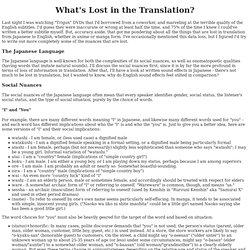 www.mit.edu/~rei/manga-translations.html