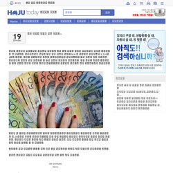 호주 일자리 이력서 샘플 이에요~ - 워홀이야기 - 호주닷투데이