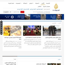 ثقافة وفن