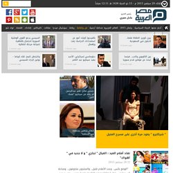 فن وثقافة