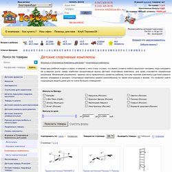 Детские спортивные комплексы – бесплатная доставка - Екатеринбург. Екатеринбург