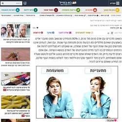 תמונות הדרכה לזיהוי ושליטה על שפת הגוף