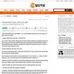 "서울대법인화는 광양.구례 발전의 절호의 기회"