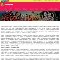 लिंग पुराण से संबंधित महत्वपूर्ण तथ्य