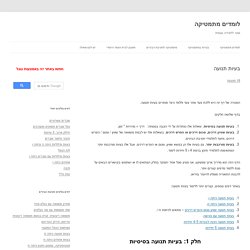 לומדים מתמטיקה