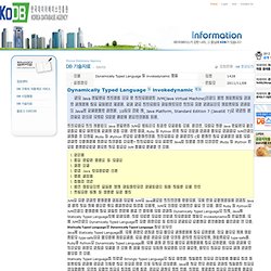 한국데이터베이스진흥원