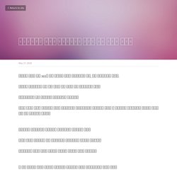 토토사이트의 스포츠 메이저놀이터 우리가 아는 것과는 다르다