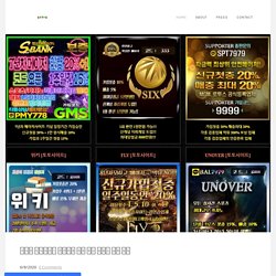 안전한 놀이터에서 파워볼픽 보다 나은 방향성 찾는 방법