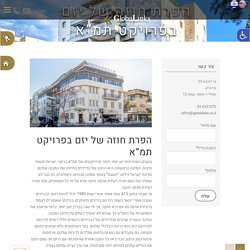 הפרת חוזה של יזם בפרויקט תמ"א