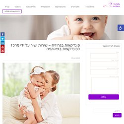 פונדקאות בגרוזיה – שירות ישיר על ידי מרכז לפונדקאות בגיאורגיה