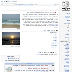 ים