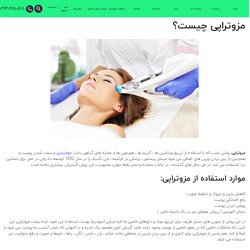 کلینیک زیبایی سپادرم اصفهان