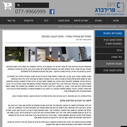 תאורת חוץ וצמחייה עשירה - טיפים לעיצוב המרפסת