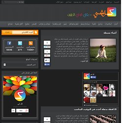 كل شي | بكل ألوان الطيف
