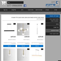 מנורות תקרה ייחודיות וכסאות יפים ונוחים: טיפים לעיצוב חללי מסעדות