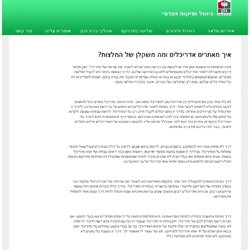 איך לבחור אדריכל