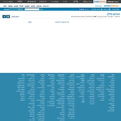 שמאות במקרה של חריגות בניה ועוד שאלות חריגה - פורום נדלן