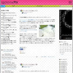エビザベス :名古屋造形大学 デジタルメディアデザイン コースブログ