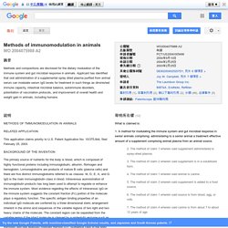 專利 WO2004075988A2 - Methods of immunomodulation in animals - Google 專利