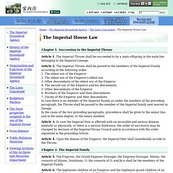 The Imperial House Law - The Imperial Household Agency