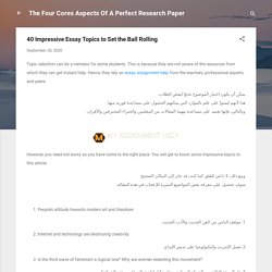 40 Impressive Essay Topics to Set the Ball Rolling