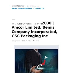 Amcor Limited, Bemis Company Incorporated, GSC Packaging Inc – securetpnews