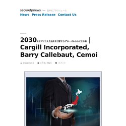 Cargill Incorporated, Barry Callebaut, Cemoi – securetpnews