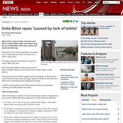 India Bihar rapes 'caused by lack of toilets'