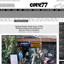 Core77 / industrial design magazine + resource / Design Festivals category