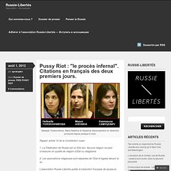 Pussy Riot : “le procès infernal”. Citations en français des deux premiers jours. « Russie-Libertés