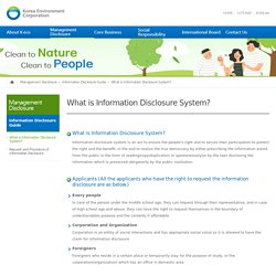 What is Information Disclosure System?