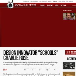 Design innovator "schools" Charlie Rose