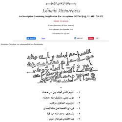 inscriptions préislamiques évoquant le hajj 2