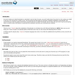 Howto_Install – Roundcube Webmail