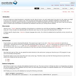 Howto_Install – Roundcube Webmail