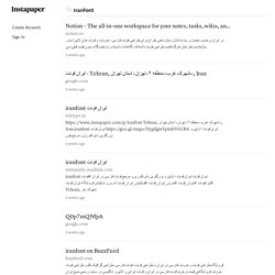 Instapaper