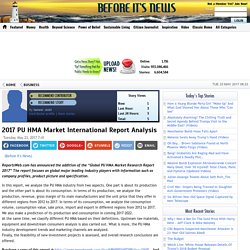 2017 PU HMA Market International Report Analysis