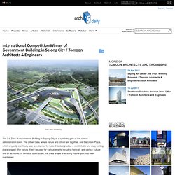 International Competition Winner of Government Building in Sejong City / Tomoon Architects & Engineers