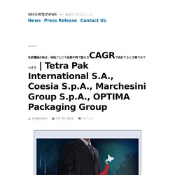 Tetra Pak International S.A., Coesia S.p.A., Marchesini Group S.p.A., OPTIMA Packaging Group – securetpnews