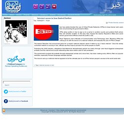 Internet access in Iran limited further