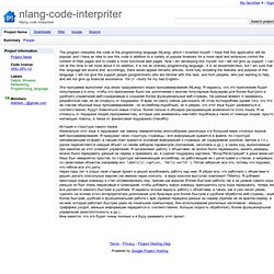 nlang-code-interpriter - Nlang code interpreter