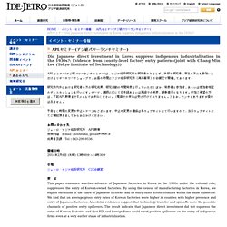 APLセミナー Did Japanese direct investment in Korea suppress indigenous industrialization in the 1930s?