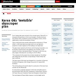 Korea OKs 'invisible' skyscraper plan