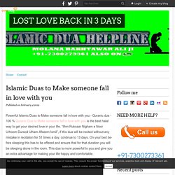 Islamic Duas to Make someone fall in love with you - LOST LOVE BACK IN 3 DAYS