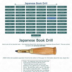 Japanese Book Drill