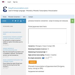 Japanese Kanji to Romaji Converter. Furigana. Pitch Accent.