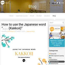How to use the Japanese Word "かっこいい (Kakkoii)" to describe something Handsome/Cool!