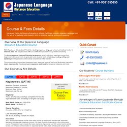 Learn Japanese Home Study Course, Distance Education, Online Classes..